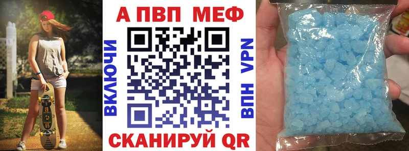 Купить  Вяземский  Alfa_PVP СК 
