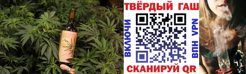 Купить  Вяземский  Еда ТГК марихуана 