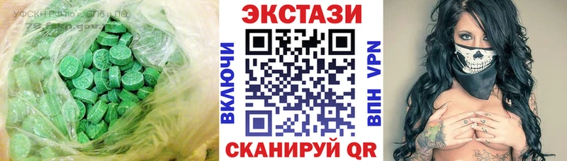 ЭКСТАЗИ 99%  Купить  Вяземский 