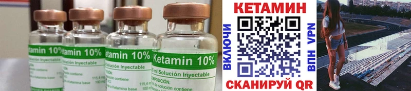 Купить закладки  Вяземский  Кетамин ketamine 
