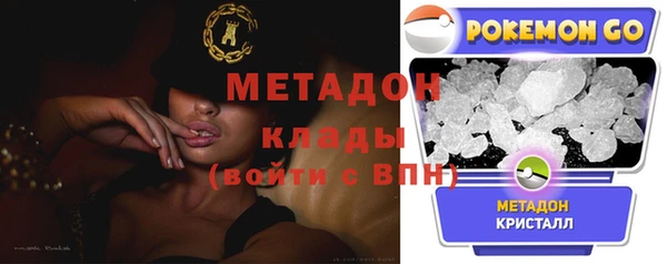MDMA Premium VHQ Козловка