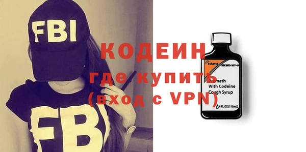 альфа пвп VHQ Костерёво