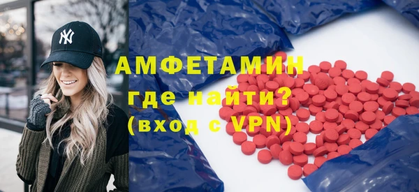 MDMA Premium VHQ Козловка