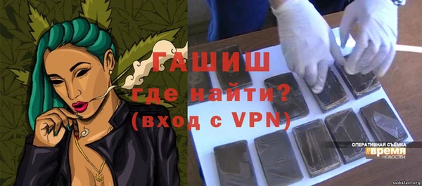 альфа пвп VHQ Костерёво