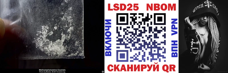 Купить где  Вяземский  LSD-25 экстази кислота 