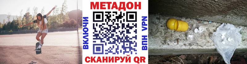 МЕТАДОН мёд Вяземский