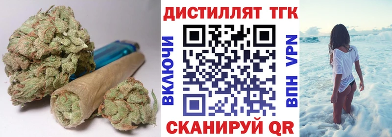 Купить где  Вяземский  Дистиллят ТГК концентрат 